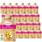 24 шт. комплект baby biobabybio иметь машина baby смузи 90g ( Apple * orange * banana ) органический фрукты без добавок выход 