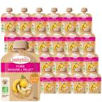 24 шт. комплект baby biobabybio иметь машина baby смузи 90g (. нет * banana * просо ) органический смузи фрукты без добавок выход . ребенок стандарт применение еда 