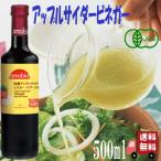 3 шт. комплект men gatso-li иметь машина Apple носорог da- уксус ( mother ввод ) 500ml нет .. не нагревание яблоко .. уксус кислота . заправка соус йогурт уксус приправа 