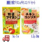2個セット 創健社 調味料 2種( 野菜�