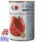 4 шт. комплект .. фирма иметь машина кости помидор жестяная банка 400g иметь машина JAS органический макароны соус Италия производство Rico булавка макароны макароны соус томатный соус 