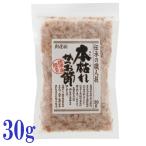 商品画像2