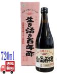 3 шт. комплект Ishikawa sake структура место сырой ... 100 год уксус 720ml природа departure ... магазин структура . уксус . для & приправа для 
