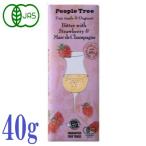  People tree доска шоко органический bita- with клубника & Maar *do* Champagne 40gkakao65%fe Atrai doPeople Tree иметь машина JAS