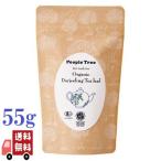 2個セット ピープルツリー オーガニック ダージリンティー リーフ  55g 有機 紅茶 people tree フェアトレード インド