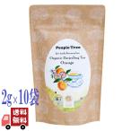 2個セット ピープルツリー オーガニック フレーバーティー ティーバッグ オレンジ 2g×10包 有機 紅茶 people tree フェアトレード ダージリン