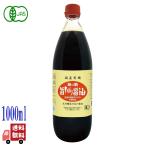  море. . местного производства иметь машина .... соевый соус 1000ml натуральный . структура сырой соевый соус приправа ..книга@. структура местного производства сырье без добавок криптомерия . иметь машина JAS