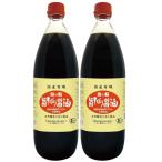 2 шт. комплект море. . местного производства иметь машина .... соевый соус 1000ml натуральный . структура сырой соевый соус приправа ..книга@. структура местного производства сырье без добавок криптомерия . иметь машина JAS