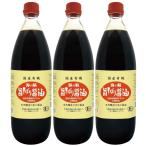 3 шт. комплект море. . местного производства иметь машина .... соевый соус 1000ml натуральный . структура сырой соевый соус приправа ..книга@. структура местного производства сырье без добавок криптомерия . иметь машина JAS