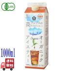 2 шт. комплект mso- органический лёд чай нет сахар 1000ml иметь машина JAS юг Alps .. вода внутренний производство Шри-Ланка sei long чай лист распорка чай 