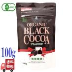 3 шт. комплект . похоже органический черный какао 100g какао пудра иметь машина JAS Голландия производство молочные продукты не использование кондитерские изделия материал сладости конструкция лёд какао 