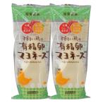 2 шт. комплект mso- flat .. курица. иметь . яйцо майонез 290g без добавок местного производства круг большой бобы масло использование кислота тест .... без добавок майонез яйцо. kok природа .