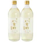 2 шт. комплект mso- simple .. уксус добродетель для модель 900ml style тест уксус без добавок соединять уксус универсальный уксус простой .. уксус . уксус . структура уксус . уксус пикули Мали ne уксус. предмет большая вместимость экономичный 