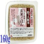 ムソー 助っ人飯米 玄�