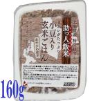ムソー 助っ人飯米 小�