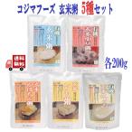 5 шт. комплект koji муфта -z retort ..* крем 200g 5 вид ( неочищенный рис .* неочищенный рис маленький бобы .* тыква .*...* неочищенный рис крем ) иметь машина JAS иметь машина ... неочищенный рис 100%. море. .