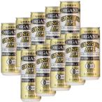 10本セット ヒカリ オーガニック ジ�