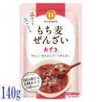 10個セット だいずデイズ もち麦 ぜんざい 140g 北海道産 あずき しるこ 和菓子 スイーツ