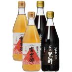 4 шт. комплект . хвост . структура еда для уксус 500ml 2 вид ( дзюнмаи сакэ Fuji уксус + неочищенный рис чёрный уксус ) каждый 2 шт местного производства рис 100% без добавок приправа уксус питьевой уксус здоровье уксус подарок .. товар пробный Kyoto . после 