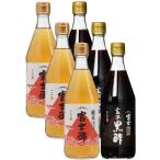 6 шт. комплект . хвост . структура еда для уксус 500ml 2 вид ( дзюнмаи сакэ Fuji уксус + неочищенный рис чёрный уксус ) каждый 3шт.@ местного производства рис 100% без добавок приправа уксус питьевой уксус здоровье уксус подарок .. товар пробный Kyoto . после 