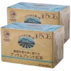 2個セット ひしわ 農薬を使わずに育