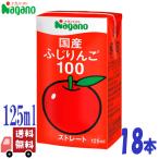 18 шт. комплект nagano помидор местного производства .. яблоко 100 распорка сок 125ml бумага упаковка Япония производство ..100%..... толщина способ тест сохранение тоже удобный Mini размер 