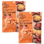 2 шт. комплект no. 3 мир магазин кешью карри тест Spy si- hot 50g орехи бобы кондитерские изделия без добавок Шри-Ланка производство закуска закуска Press * Horta -natib