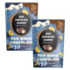 2 шт. комплект no. 3 мир магазин соль шоко ×ka колодка 35gfe Atrai do шоколад kakao70% орехи конфеты подарок подарок Press * Horta -natib