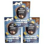 3 шт. комплект no. 3 мир магазин соль шоко ×ka колодка 35gfe Atrai do шоколад kakao70% орехи конфеты подарок подарок Press * Horta -natib