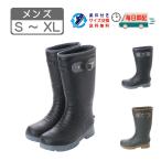 メンズ レインブーツ ロングタイプ 長靴 軽量 防滑 雨の日 スーパーライト 24.5cm 25.0cm 25.5cm 26.0cm 26.5cm 27.0cm 27.5cm 28.0cm aw_17081 基本送料無料