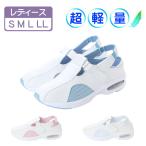【特価・アウトレット】レディース ナースシューズ 甲ベルクロバンド エアクッション 着脱簡単 メディカルシューズ af_16546 基本送料無料