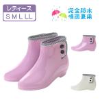 【特価・訳アリ】 レディース ショートレインブーツ ボタンガーデニングブーツ レインシューズ 家庭菜園 ガーデニング レジャー kp_15031 基本送料無料