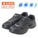 シンプル ブラック スニーカー 黒 運動靴 通学靴 校内履き 制服靴 スクールシューズ 超軽量 防滑底 キッズ レディース メンズ em_16548 基本送料無料