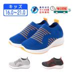  Kids fly вязаный спортивные туфли комфорт обувь спорт обувь туфли без застежки посещение детского сада обувь посещение школы обувь сменная обувь мужчина девочка kp_22917 основы бесплатная доставка 