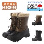  для мужчин и женщин защищающий от холода водонепроницаемый Work ботинки снегоступы защищающий от холода ботинки холод . меры защищающий от холода меры водонепроницаемый боа ворсистый материалы с хлопком широкий . скользить низ 23.0 ~ 29.0 aw_24341 основы бесплатная доставка 