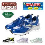  Kids Junior для спортивные туфли детский спортивная обувь посещение школы обувь школьные туфли бег обувь te фреон водоотталкивающая отделка антибактериальный дезодорация супер-легкий . скользить низ xk_24868 основы бесплатная доставка 