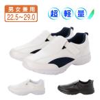  working обувь салон обувь медсестра обувь липучка спортивные туфли туфли без застежки белый черный темно-синий мужской женский sl_25542 основы бесплатная доставка 