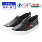  Kids casual спортивные туфли кожа модель туфли без застежки детский уход за детьми . детский сад начальная школа мужчина девочка JW812 основы бесплатная доставка 