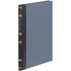 kokyo бухгалтерская книга chi-208 Bank ...B5 размер 200.1 шт. 
