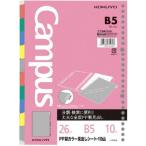 kokyo Roo z leaf родственный товар no-P989 PP производства цвет видеть .. сиденье B5 размер 1 шт. 