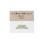 三菱鉛筆 シャープ消しゴム 【S】 SKS 1袋