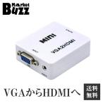 VGA to HDMI конвертер RCA изменение адаптер 1080P соответствует источник питания не необходимо звук соответствует Composite VGA ввод .HDMI мощность . изменение 