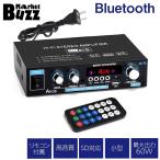  аудио усилитель 2ch Bluetooth5.0 соответствует 30W+30W USB/microSD Hi-Fi стерео источник питания встроенный AC адаптор возможно 