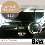  затеняющий экран, шторки от солнца сворачивающийся простой легко длина регулировка возможность свободно лето теплота уменьшение Drive парковка час Toyota SUV Suzuki Honda Mazda Mitsubishi навес 