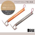  молоток для колышков стойка k Hammer легкий уличный Hammer колок удар . нержавеющая сталь штопор колок вытащенный независимый кемпинг палатка строение aluminium легкий мобильный удобный 