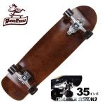  скейтборд серфинг суша tore off tore длинный скейтборд скейтборд long ske Carving woody Press Surf skate s luster 3 35 дюймовый BROWN