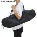 PIT BULLpitobruSKATA BAG PLUS BLACK 3WAY skate сумка skate кейс 