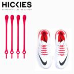 HICKIES ヒッキーズ ほどけないシューレース INFARED street skateboard 靴紐 くつひも