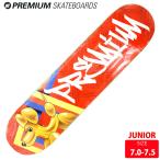  скейтборд панель premium PREMIUM LOOPY GOLD DOG DECK SIZE 7.0-7.5 SKATEBOARD скейтборд 26SM