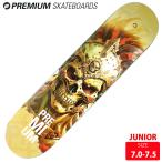  скейтборд панель premium PREMIUM HAOC GOLD DECK SIZE 7.0-7.5 SKATEBOARD скейтборд 26SM